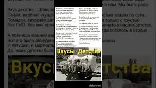 Рожденные в СССР