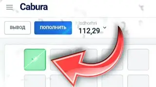 ТАКТИКА КАБУРА: КАК Я СДЕЛАЛ С 25 РУБ - 150 РУБ (МИНЫ ТАЩАТ)