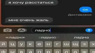 Не пиши пж я в Майнкрафт играю