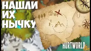 БАГОМ ЗАЛУТАЛ КЛАНОВУЮ НЫЧКУ, СОЖГЛИ CAMRY 3.5/HURTWORLD V2