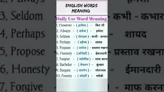#online #basic #word #meaning #spoken #ytshorts #shortsviral #shortsfeed #english #learning