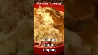 Сочные 