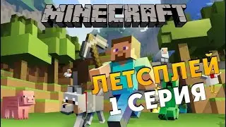 100 дней выживание в майнкрафт хардкор.