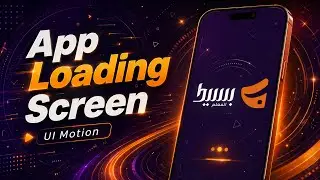 App Loading Screen Animation | UI Motion in After Effects