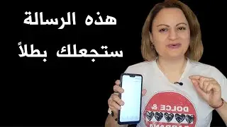 رسالة إلى الطفل الداخلي تجعلك تنتقم لنفسك من كل شخص خذلك و كسر قلبك