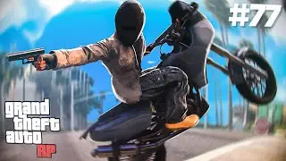 La Guerre des Bikers