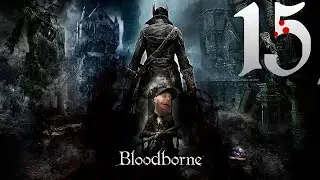 15. Bloodborne. Прохождение