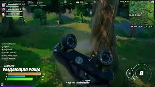 Fortnite стрим с друзьями