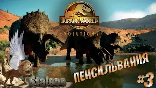 Jurassic World Evolution 2. The Main Plot. Pennsylvania #3