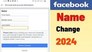How to change facebook name | Fb name change | facebook name change | Facebook name | 2024 |
