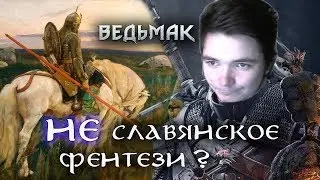 Маргинал смотрит 