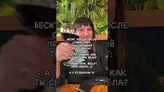 #юмор #жиза #приколы #ржака #instagramvideos #смех #reelsshorts #смешно #shorts