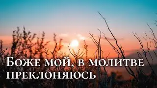 Красивое Христианское пение 