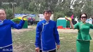 челер-ой