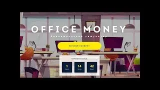 Office Money - Обзор экономической игры 10 рублей в подарок