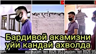 Бардивой акамизни уйи кандай ахволга келиб колди?