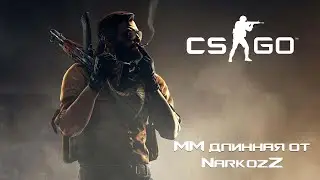 Покатаем перед сном