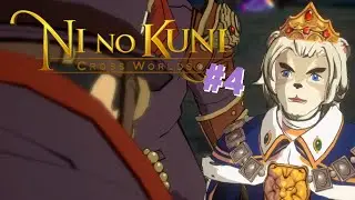 Salvamos al rey de Estivania - Ni no Kuni: Cross Worlds