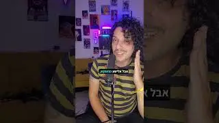 האישה הגדולה משונם