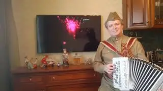 ДЕНЬ ПОБЕДЫ