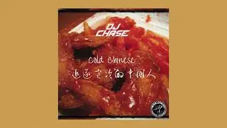 DJ Chase - Lo-Mein Instrumental (Official Audio) 75 BPM