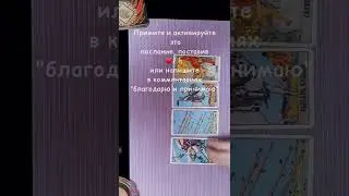 ЧТО НА ПОРОГЕ / 