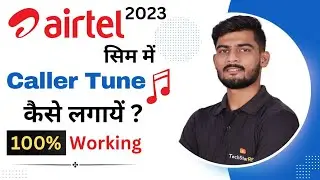Airtel Sim Me Free Caller Tune Kaise Lagaye 2023 | How to Set Free Caller Tune In Airtel Sim | Wynk