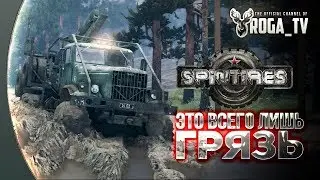 Spintires - Карта «Деревня Призрак»