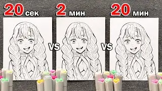 20 СЕКУНД vs 2 МИНУТЫ vs 20 МИНУТ МАРКЕР ЧЕЛЛЕНДЖ ! ВЫБЕРИ ЧТОБЫ ЗНАТЬ КАКАЯ СТОРОНА РИСУНКА ЛУЧШЕ