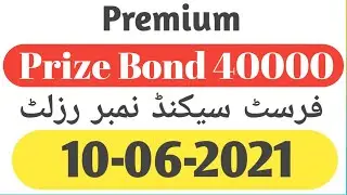 Premium prize bond 40000 draw || 10 june 2021 || 40000 prize Bond Result || premium prize bond
