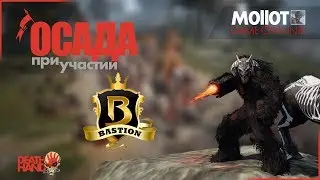 Giant PvP Black Desert (DeathHand vs BASTI0N)