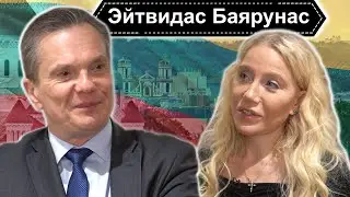 Эйтвидас Баярунас, Посол Литвы в России
