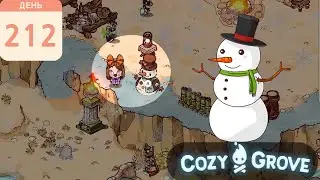 Зимний Фестиваль ►  Cozy Grove ► #46