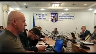 Учайкін - Робоча група з опрацювання законопроектів «Про зброю»