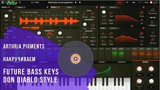 Пресет  Future Bass Keys для синтезатора Arturia Piments 2 на русском языке