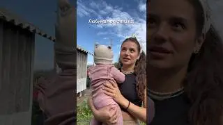 Часть 1 #семья #любовь #live #vlogs #декрет #дети #pregnancy #отношения #муж #жена