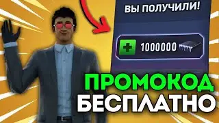 😱БЕСКОНЕЧНЫЕ ЧИПЫ в ТУАЛЕТ ФАЙТ! 100К ЧИПОВ за 2 МИНУТЫ! ПРОМОКОД на ДАФАК БУМА в Toilet Fight