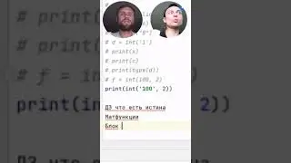🐍 SENATOROV задаёт ДОМАШКУ ПО ПИТОНУ / Python домашняя работа / задания 
