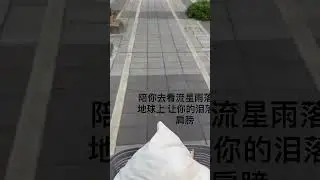Así se rentan las bicis públicas en Taiwán