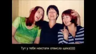 Клип Ане на ДР 2010 24 февраля 33 года Наши смешные фоты