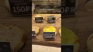 Все кухни России в одном месте 🤤 #москва #еда #вднх