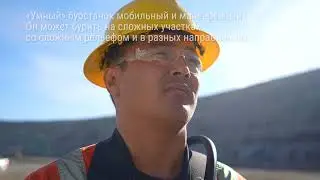 Зачем KAZ Minerals «умные» бурильные станки