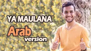 Mostafa Abo Rawash - YA MAULANA (Cover) ||  مصطفى ابو رواش - مولانا