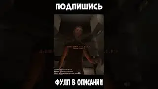 ➥Весёлый баг с SCP-3114 в SCP: Secret Laboratory!