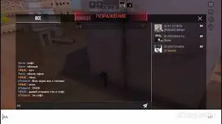 Доказательства на читы игрока ID: 253365210. Номер матча Standoff 2: 1665156403