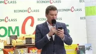 Розыгрыш призов акции 