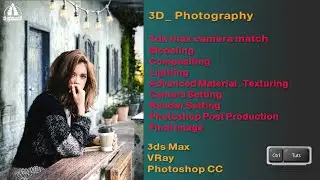 16 PS 3D  Photography  3dsMax - V-Ray -  Photoshop CC