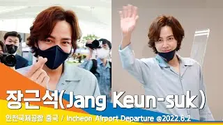 장근석(Jang Keun-suk), 화보 같은 공항패션(인천공항 출국) / ICNAirport Departure 
