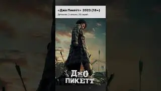 Зарубежные сериалы, часть 2