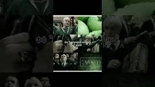 фф